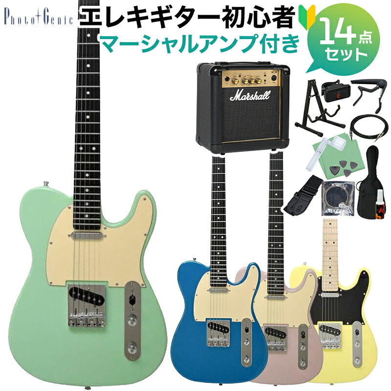photogenic 　テレキャスター　ブルー　美品　ソフトケース付き 楽天市場】【西日本限定カラー】Photogenic TL-180 SBL LTD(See