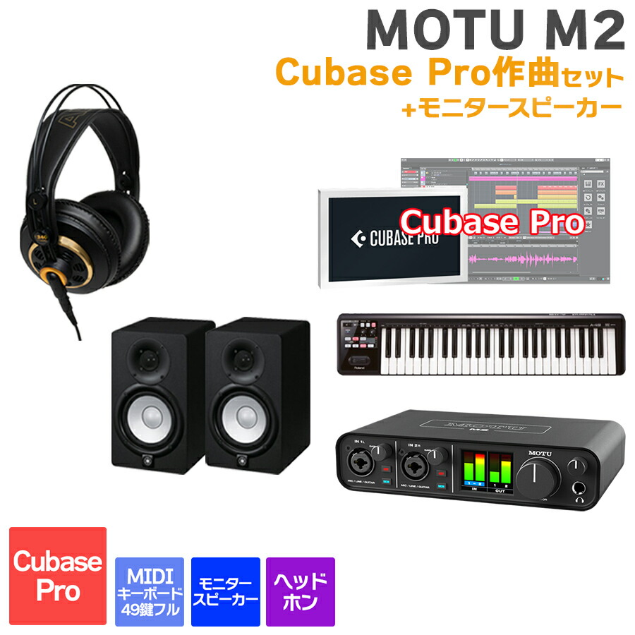 MOTU M2 オーディオインターフェイス+Nobsound U5セット MOTU M2 オーディオインターフェイス+Nobsound U5セット - メルカリ