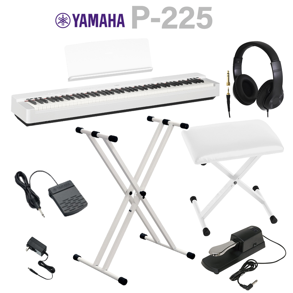 楽天市場】YAMAHA P-225B ブラック 電子ピアノ 88鍵盤 ヘッドホン・Xスタンド・Xイス・ダンパーペダルセット ヤマハ Pシリーズ【WEBSHOP限定】  : 島村楽器