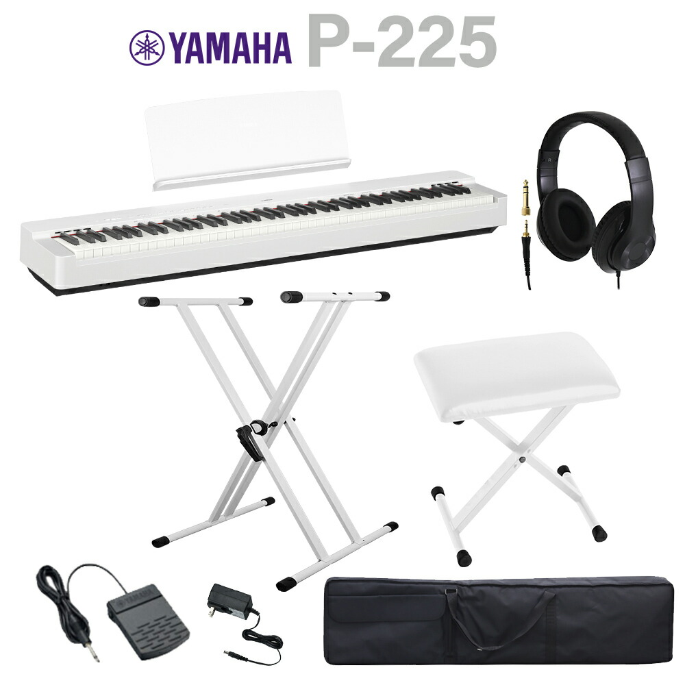 楽天市場】YAMAHA P-225B ブラック 電子ピアノ 88鍵盤 専用