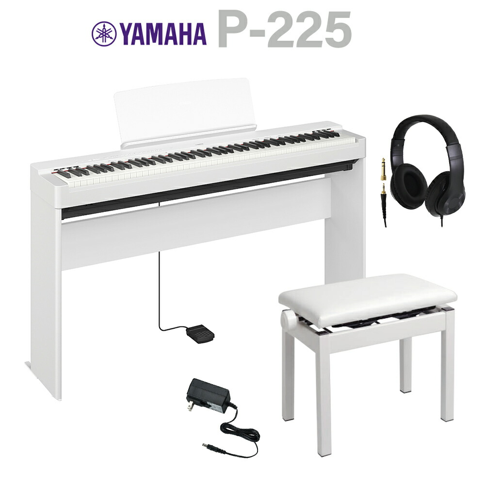 楽天市場】YAMAHA L-200 WH ホワイト 電子ピアノスタンド【P-225専用】 ヤマハ L200 : 島村楽器