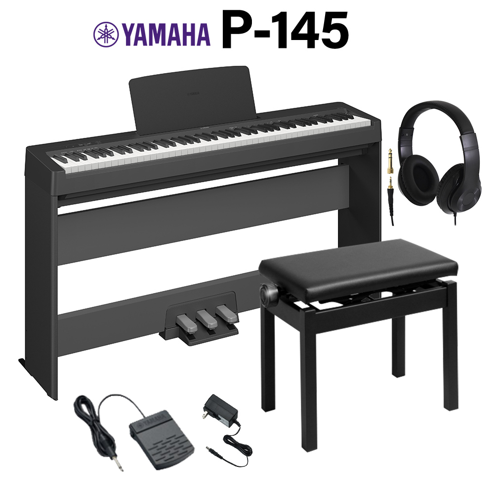 【YAMAHA】電子ピアノ　引き取りに来てくださる方のみ YAMAHA 電子ピアノ YAMAHA/電子ピアノ/P-525｜鍵盤、電子ピアノ