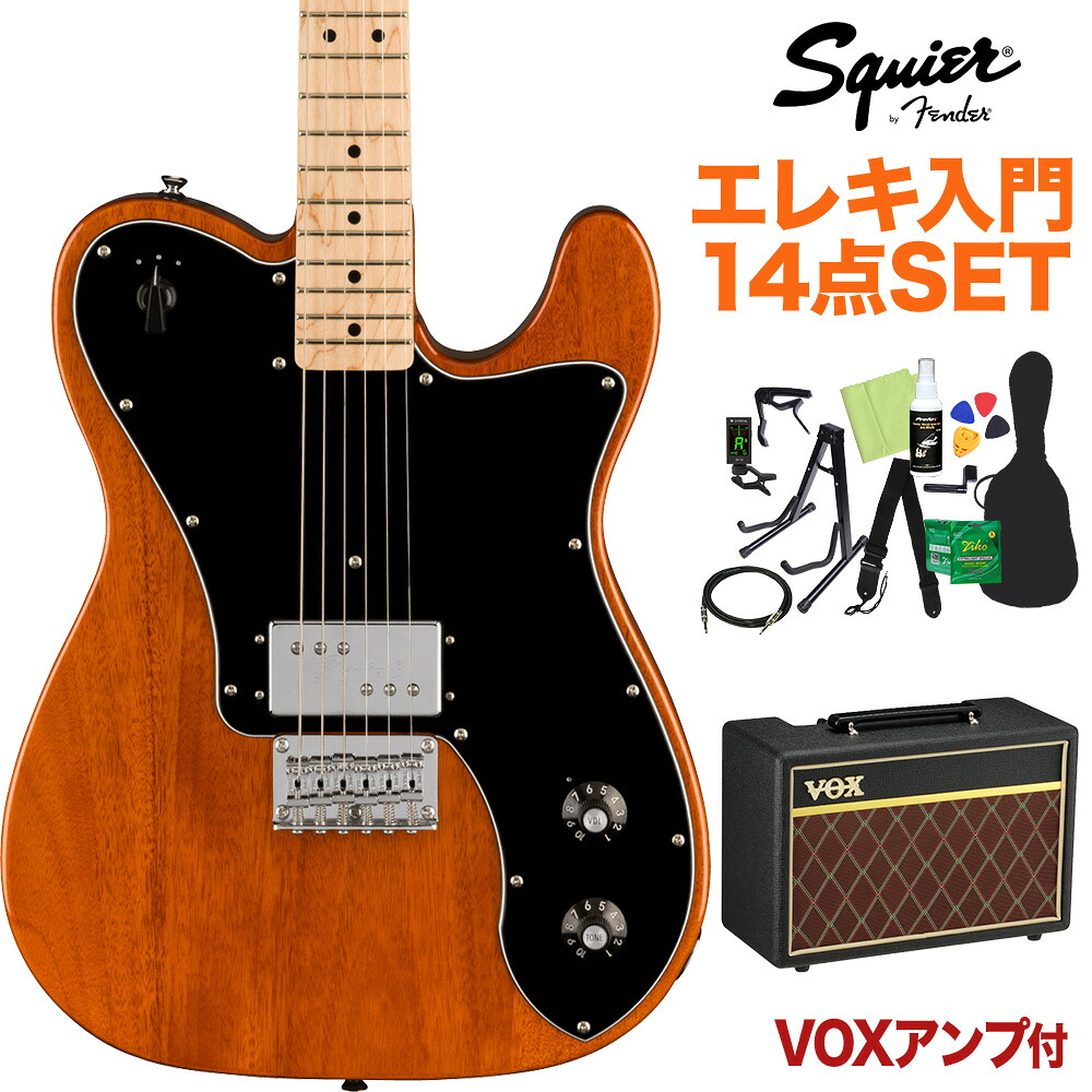 【マラソン期間中 エントリーでさらP5倍】Squier by Fender Paranormal Esquire Deluxe Mocha エレキギター初心者14点セット 【VOXアンプ付き】 エスクワイヤー スクワイヤー / スクワイア 【初心者セット】｜島村楽器