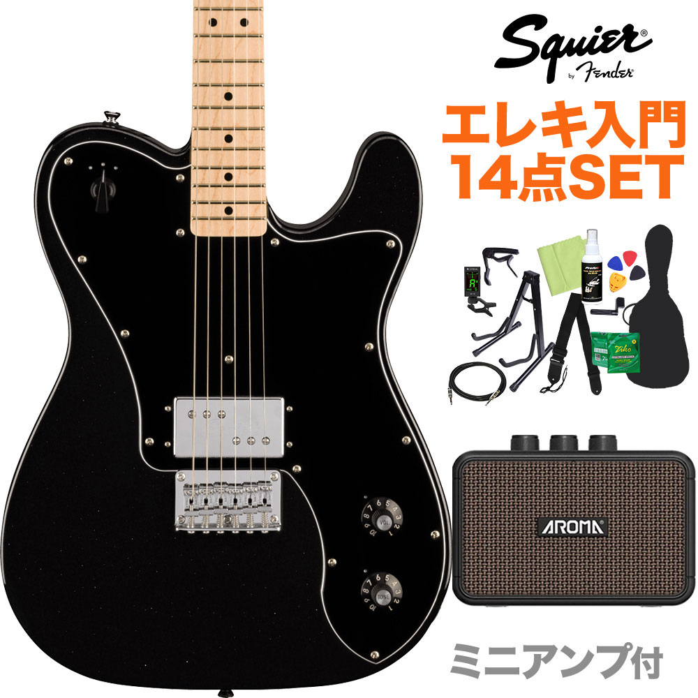 【マラソン期間中 エントリーでさらP5倍】Squier by Fender Paranormal Esquire Deluxe Metallic Black エレキギター初心者14点セット 【充電式ミニアンプ付き】 エスクワイヤー スクワイヤー / スクワイア 【初心者セット】|島村楽器