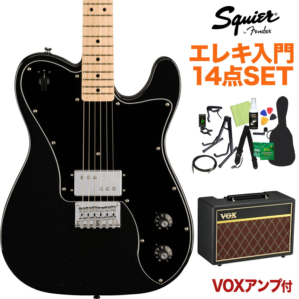 【マラソン期間中 エントリーでさらP5倍】Squier by Fender Paranormal Esquire Deluxe Metallic Black エレキギター初心者14点セット 【VOXアンプ付き】 エスクワイヤー スクワイヤー / スクワイア 【初心者セット】｜島村楽器