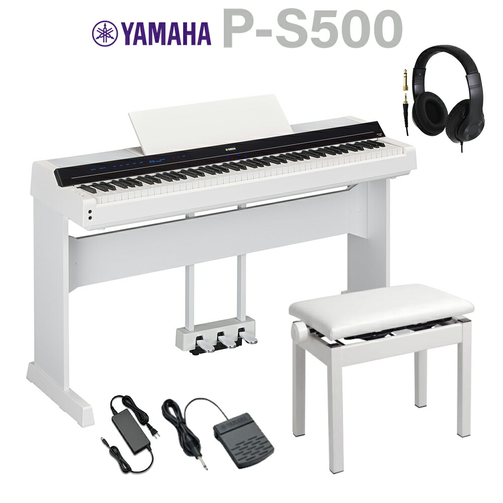ヤマハ YAMAHA P-125aB ブラック(2024年製)＋スタンド+椅子 楽天市場】YAMAHA P-125a B ヤマハ 電子ピアノ P125 ブラック