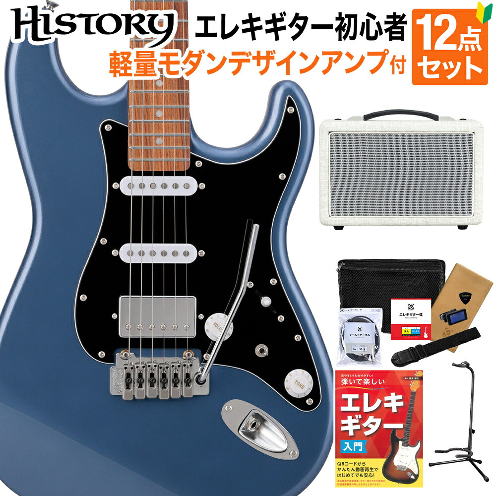 HISTORY HS-SV/M ストラトキャスター 最上位モデル フジゲン製 HISTORY HS-SV＆HS-SV/Mを宮脇俊郎が徹底試奏！｜特集