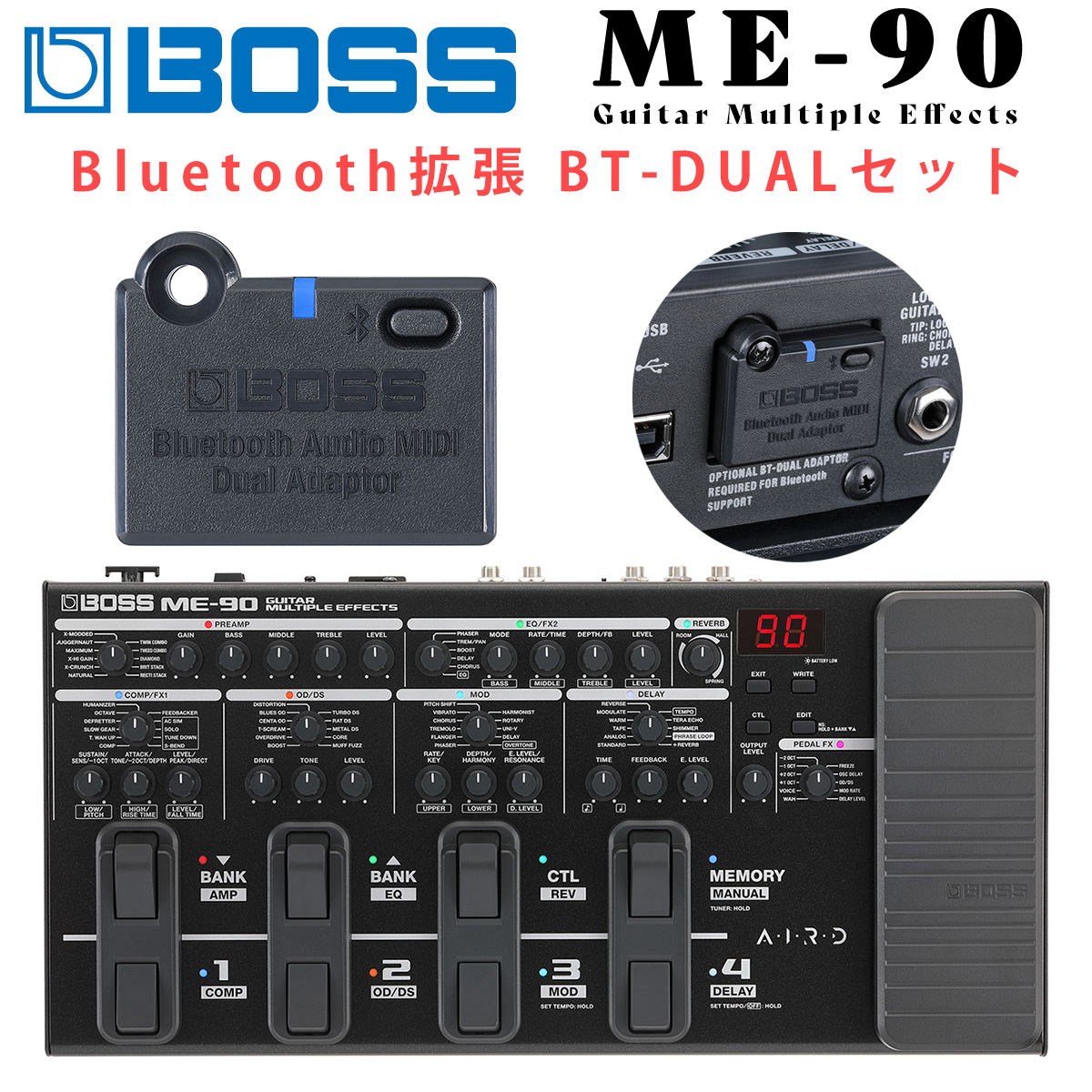 楽天市場】【数量限定!トートバッグプレゼント】 BOSS ME-90 + BT-DUAL + PSA-100S + エフェクターボード セット  マルチエフェクター エレキギター用 Bluetooth拡張 ボス ME90 : 島村楽器