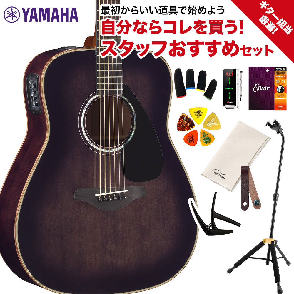 楽天市場】【数量限定 ヤマハギター弦プレゼント♪】 YAMAHA