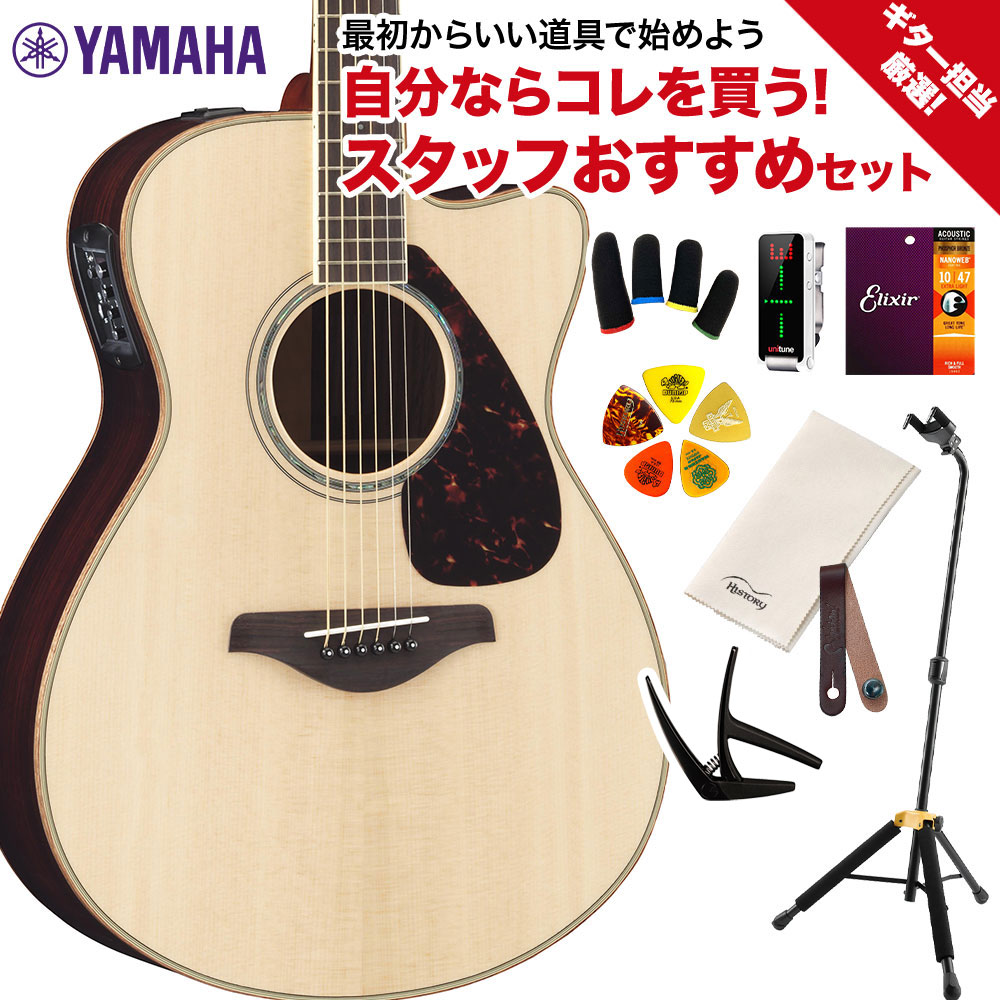 ヤマハ　FGX865 エレアコギター　DR弦付き 楽天市場】【数量限定 ヤマハギター弦プレゼント♪】 YAMAHA