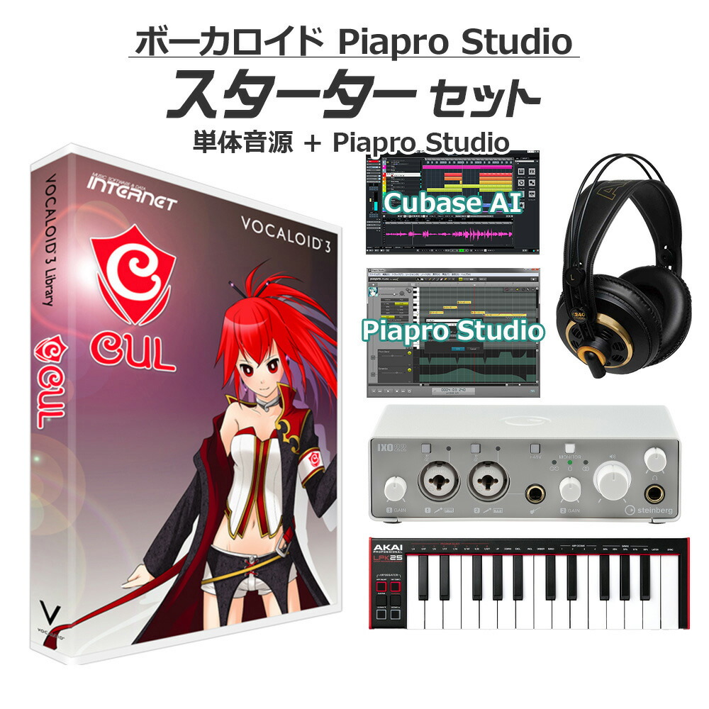 VOCALOID 3 セットまとめ売り VOCALOID 3 セットまとめ売り Amazon.co.jp: 初音ミク