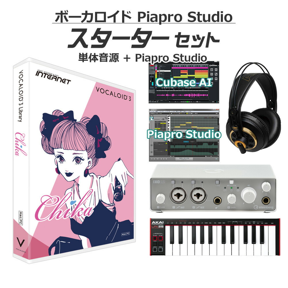 D.A. technology DATEKEN ボカロ　ボーカロイド　セット Amazon | CRYPTON MIKU V4X ボカロ初心者スターターセット ミク
