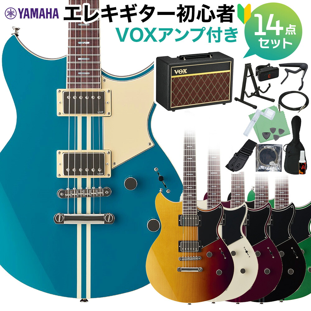 【マラソン期間中 エントリーでさらP5倍】YAMAHA RSS20 エレキギター初心者14点セット 【VOXアンプ付き】 REVSTARシリーズ ヤマハ 【初心者セット】｜島村楽器