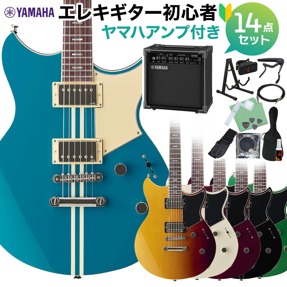 楽天市場】YAMAHA RSS20 エレキギター初心者14点セット 【THR5アンプ付き】 REVSTARシリーズ ヤマハ 【初心者セット】 :  島村楽器