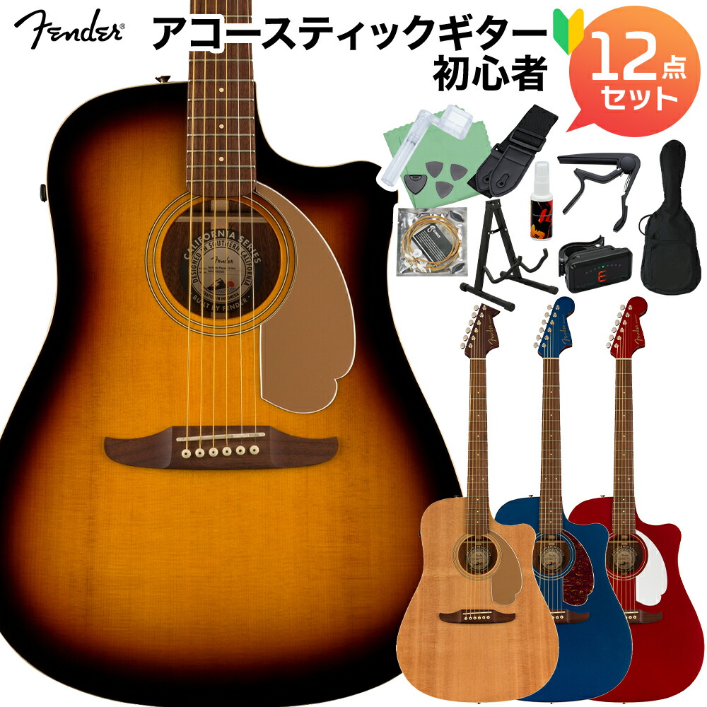 【美品】Fender Redondo Player Nat WN　エレアコ Fender フェンダー REDONDO PLAYER NAT WN Natural エレアコ