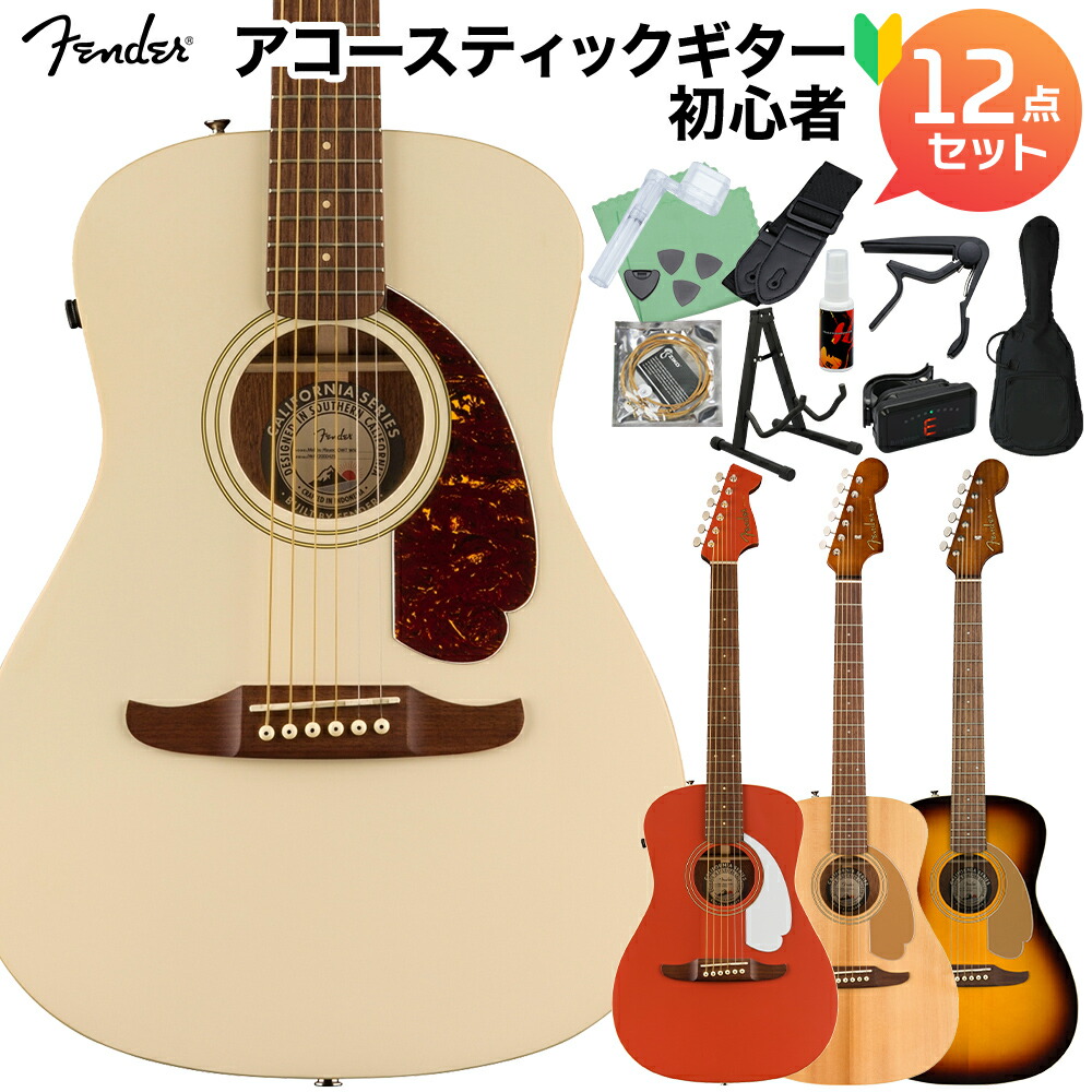 楽天市場】FENDER LIMITED EDITION MALIBU PLAYER, SHELL PINK