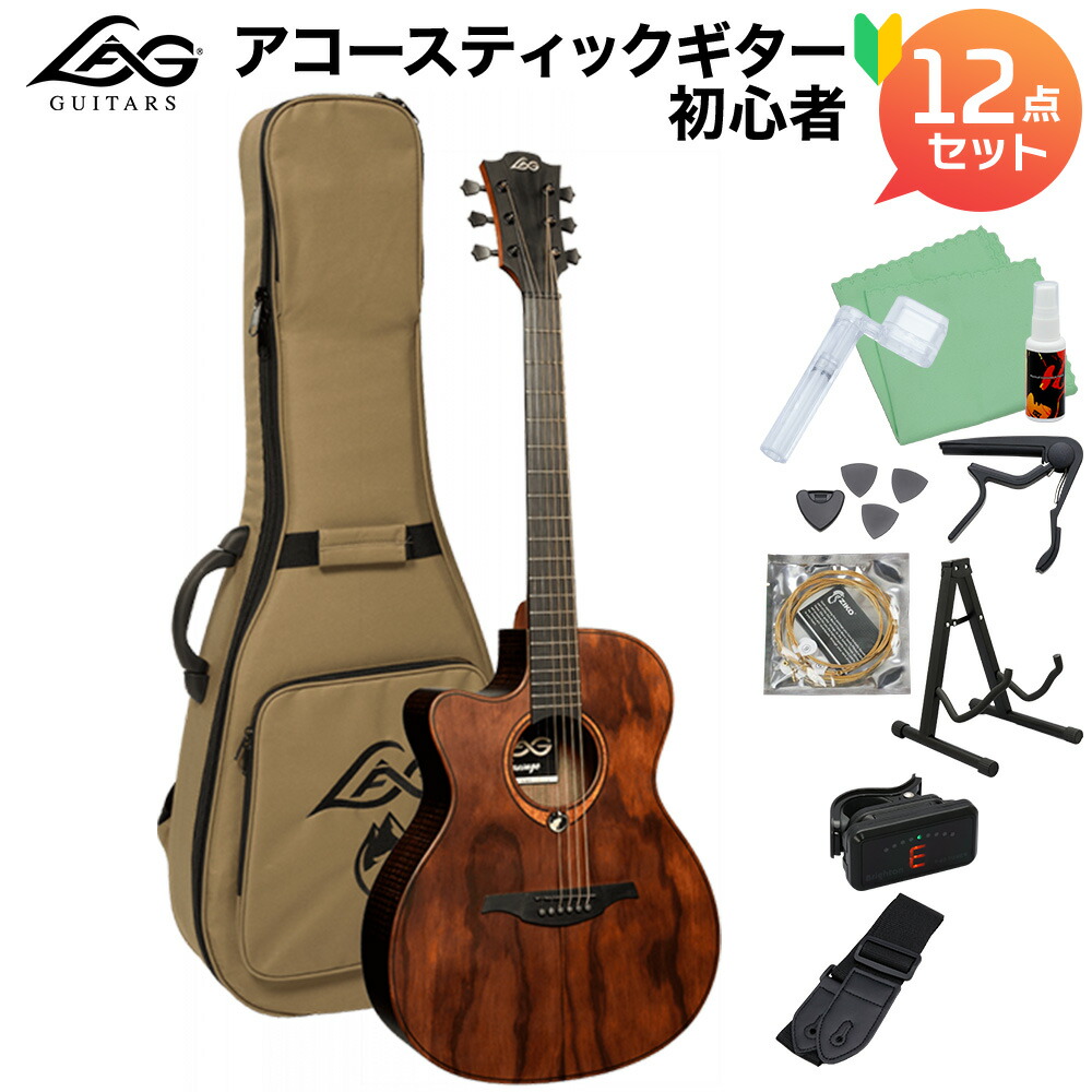 【マラソン期間中 エントリーでさらP5倍】LAG SAUVAGE-L-ACE アコースティックギター初心者12点セット エレアコ レフティ 左利き用 環境保護 サスティナブル仕様 ラグ|島村楽器