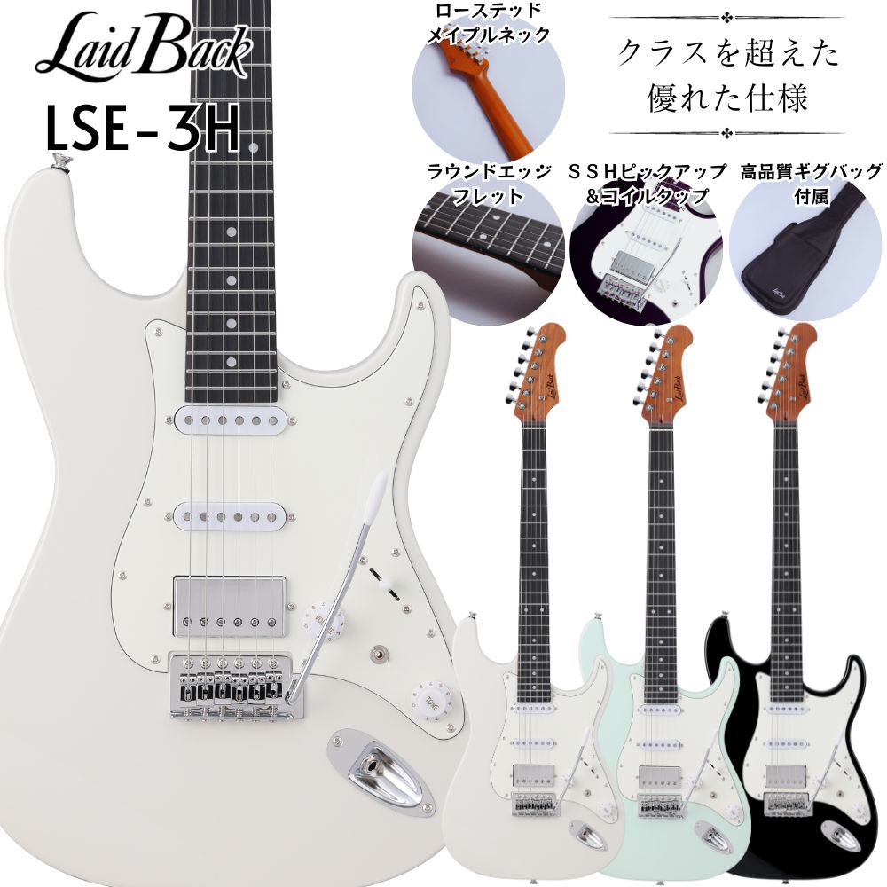 楽天市場】Eris. Nestia エレキギター初心者セット 選べるアンプ
