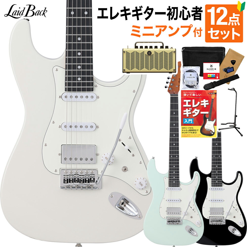 laidback 初期型　アルダー／メイプルネックのストラト　本体のみ mt0152259.jpg