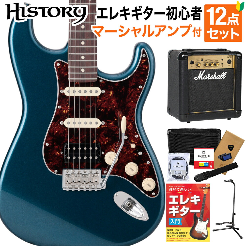 楽天市場】HISTORY HST/SSH-Performance Prussian Blue エレキ