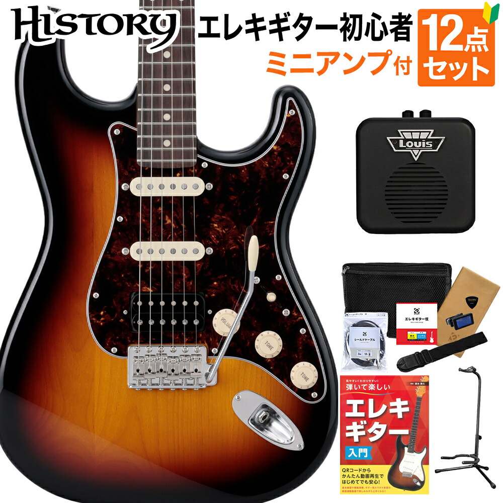 【値段応相談】 HISTORY 子供用 エレキギター 青 mt0149553.jpg