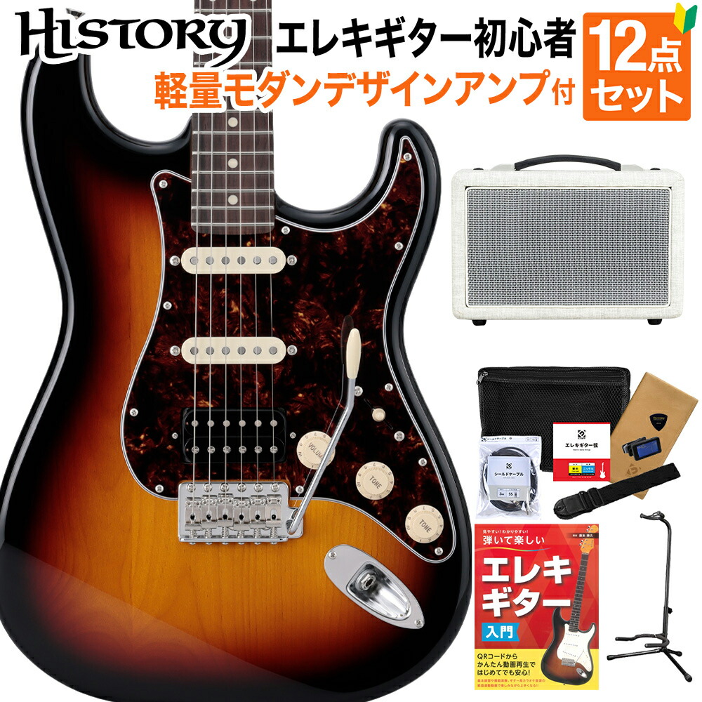 楽天市場】HISTORY HST/SSH-Standard DLB エレキギター初心者12