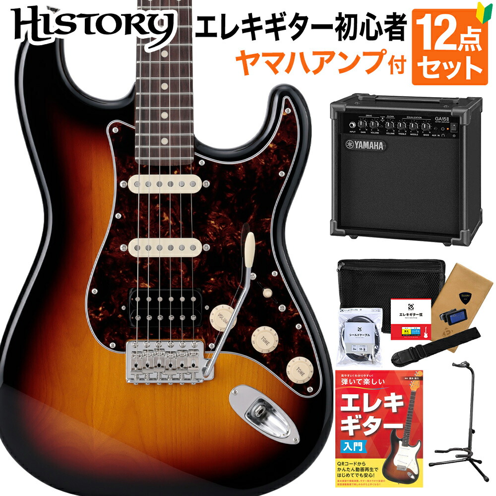 楽天市場】HISTORY HST/SSH-Performance Prussian Blue エレキ