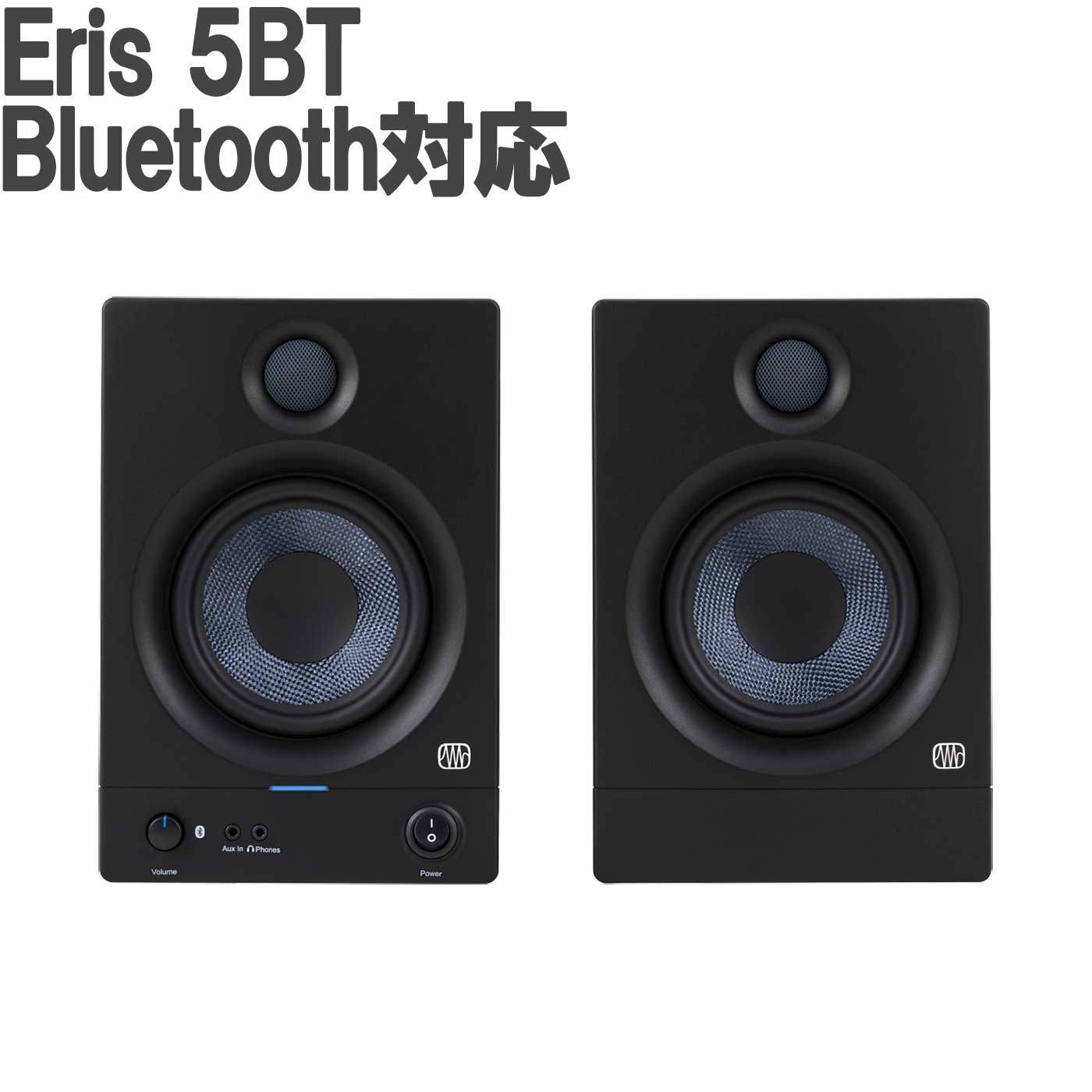 楽天市場】PreSonus Eris 3.5 ブラック (1ペア) モニタースピーカー