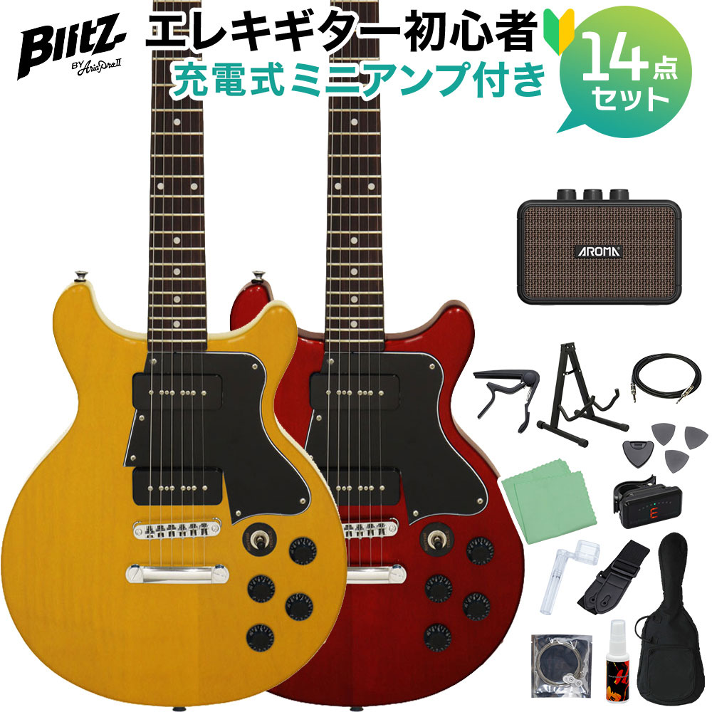 楽天市場】Blitz by AriaProII BLP-SPL/DC レスポールスペシャル