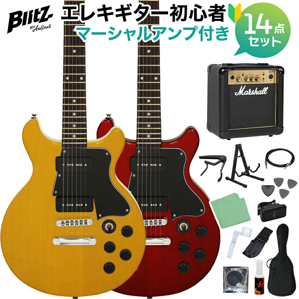 Blitz by AriaproⅡ エレキギター BLP-SPL/DC WR mt0152920.jpg