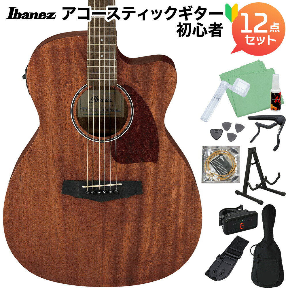 楽天市場】Ibanez アイバニーズ PN12MHE パーラータイプ