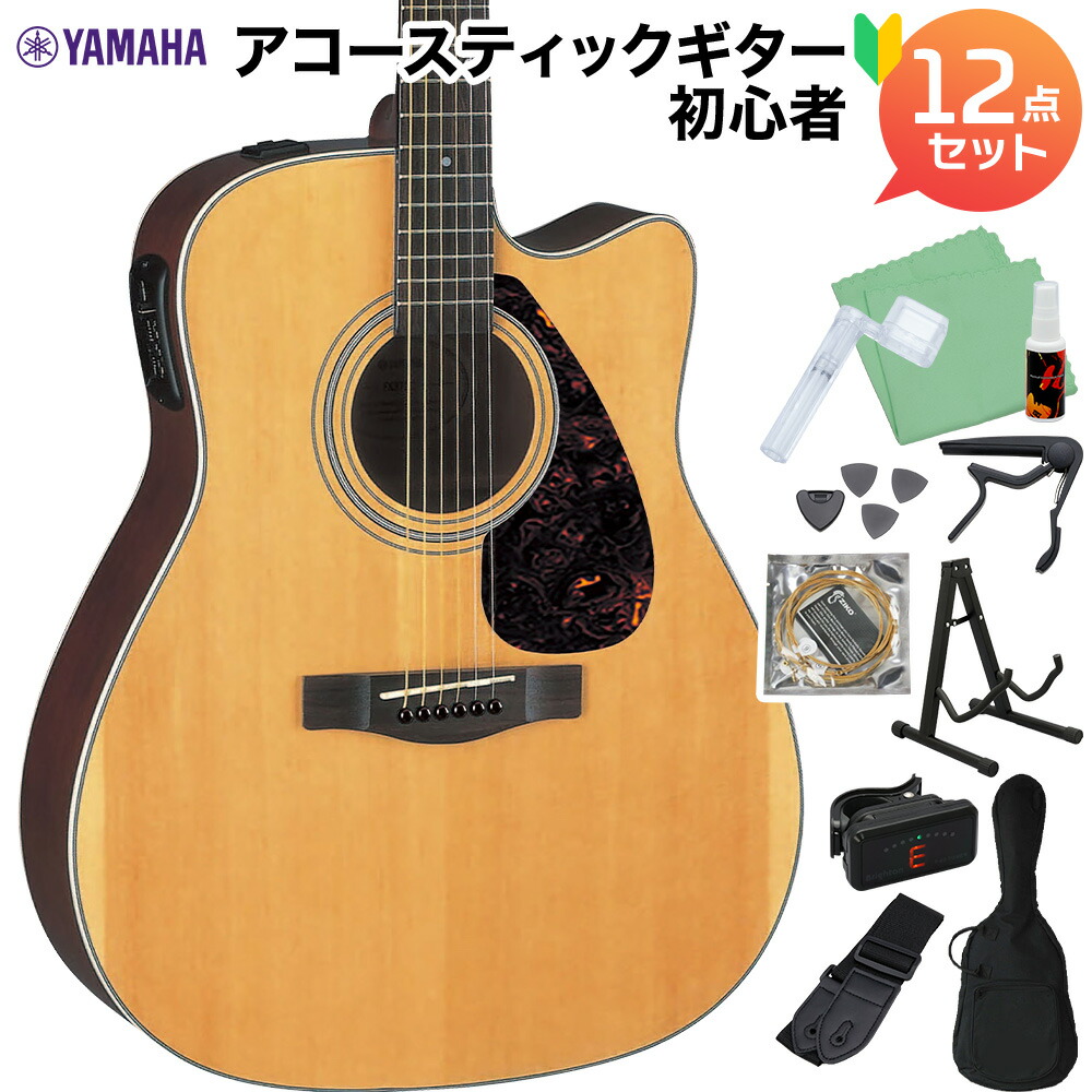 新品同様！Yamaha FX370C エレアコ YAMAHA FX370C ナチュラル エレアコギター トラッドウェスタン