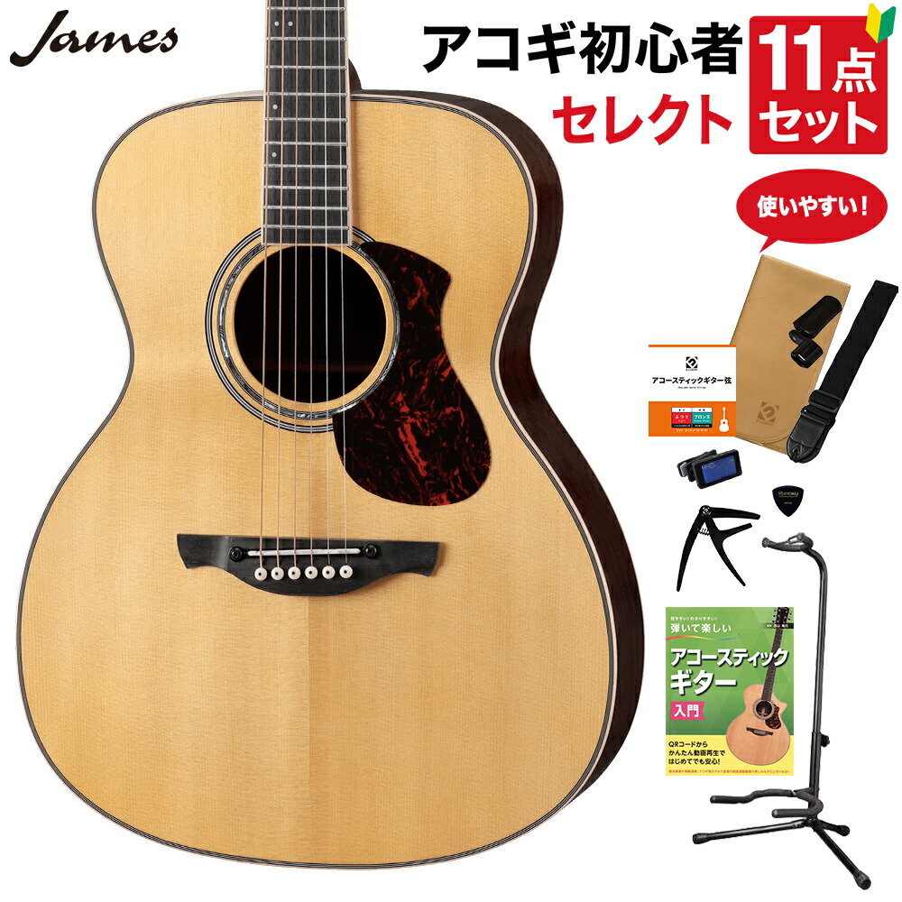 楽天市場】James J-500S BLK エレアコ アジャスタブルサドル搭載 簡単