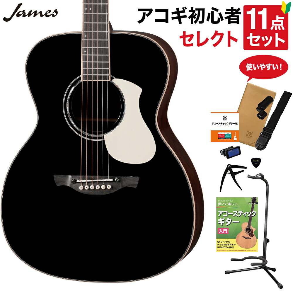 【9886】 james J-500A / OVANAT エレアコ ジェームス James J-500S VNT エレアコ アジャスタブルサドル搭載 簡単弦高