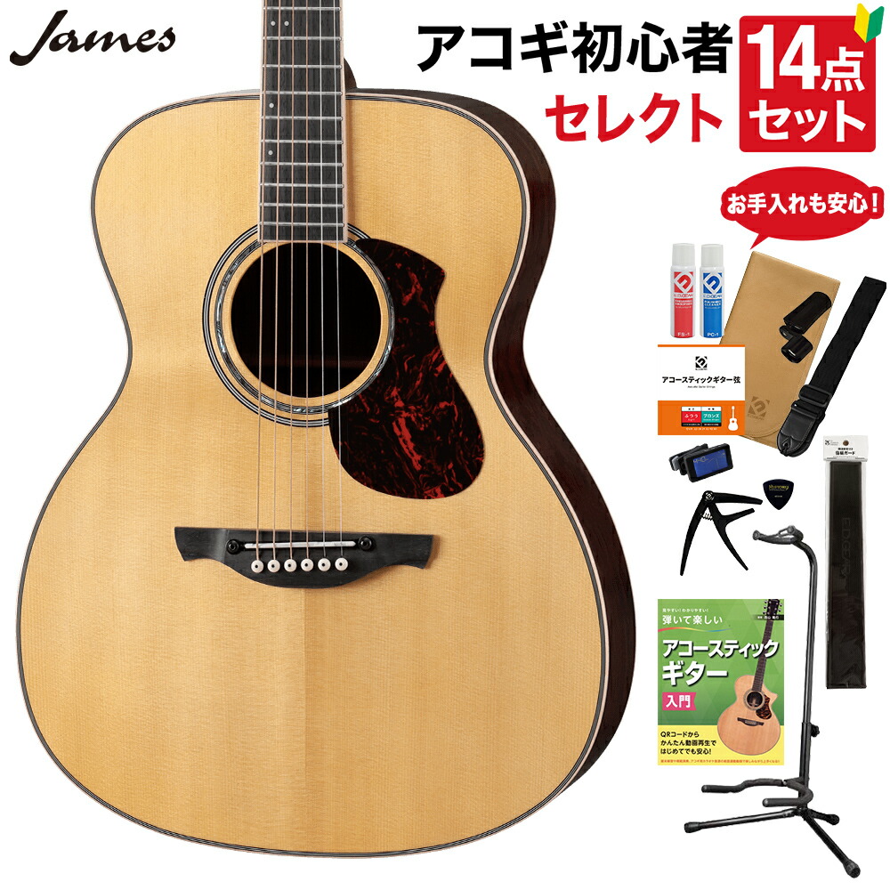 楽天市場】【楽天スーパーSALE限定 エントリーでP5倍】 James J-500S