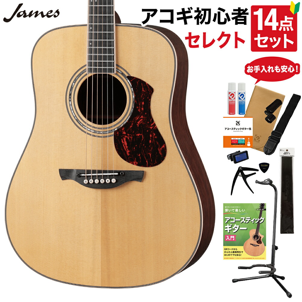 楽天市場】【楽天スーパーSALE限定 エントリーでP5倍】 James J-500S
