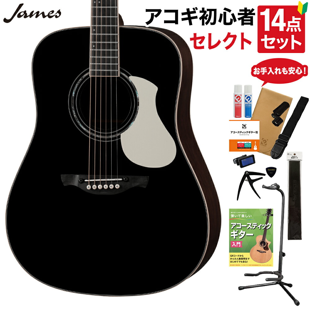 楽天市場】James J-500L BLK エレアコ アジャスタブルサドル搭載 簡単