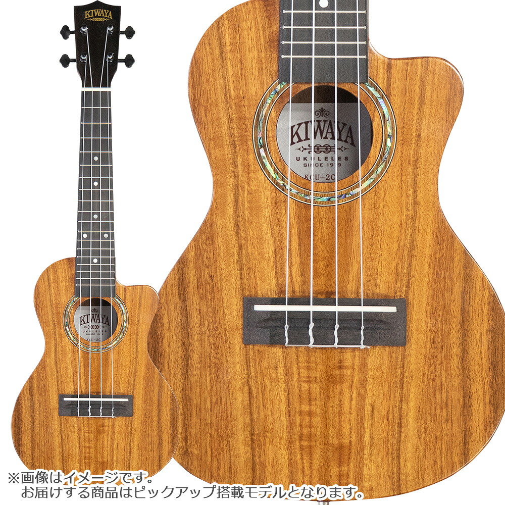 KIWAYA KCU-2C/AG-uke コンサートウクレレ ピックアップ搭載 エレキウクレレ アカシアコア トップ単板 キワヤ