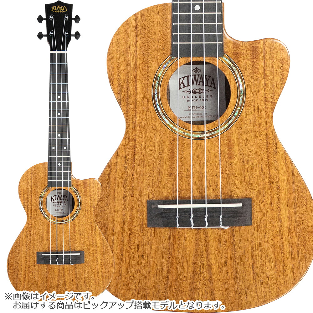 KIWAYA KTU-2C/AG-uke テナーウクレレ ピックアップ搭載 エレキウクレレ アカシアコア トップ単板 キワヤ