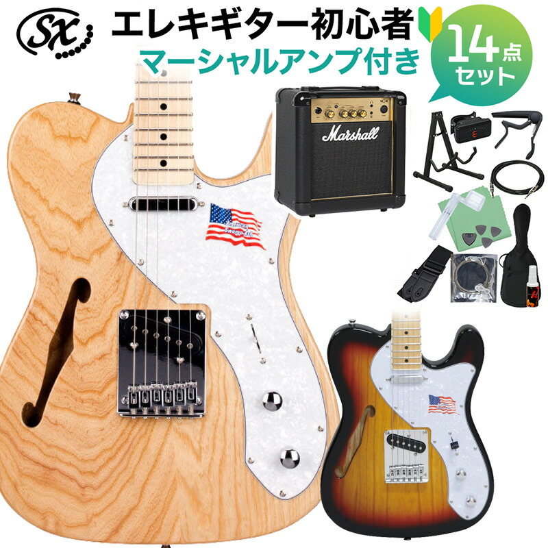 エレキギター mt0154148.jpg