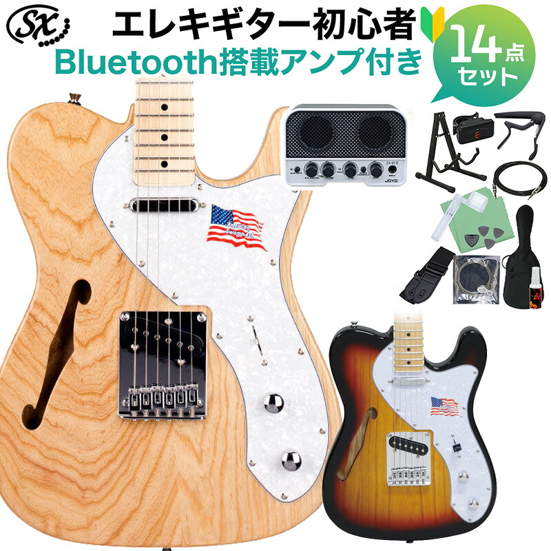 【マラソン期間中 エントリーでさらP5倍】SX STL/H エレキギター初心者14点セット 【Bluetooth搭載ミニアンプ付き】 テレキャスタイプ シンライン エスエックス 【初心者セット】|島村楽器