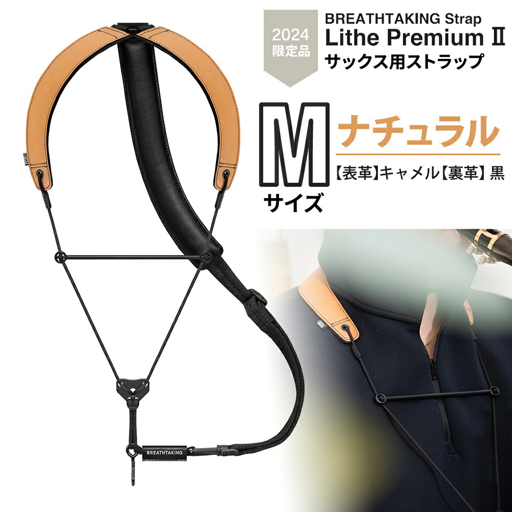 楽天市場】breathtaking Wraplift ラップリフト（リバーシブル仕様  