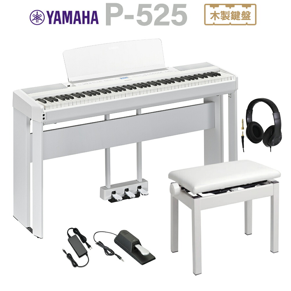 良品 YAMAHA ヤマハ 電子ピアノ P-60 88鍵盤 専用スタンド付き YAMAHA P-S500B ブラック 電子ピアノ 88鍵盤 専用スタンドセット