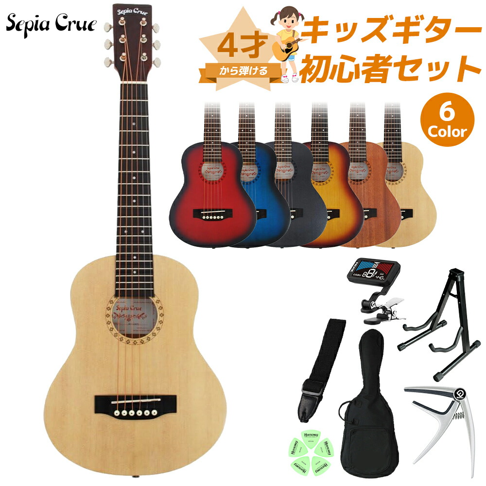 Pepe アコースティックギター　小さめだけど本格的なスペイン製のアコギ！ Sepia Crue W60 RDS (Red Sunburst) ミニギター