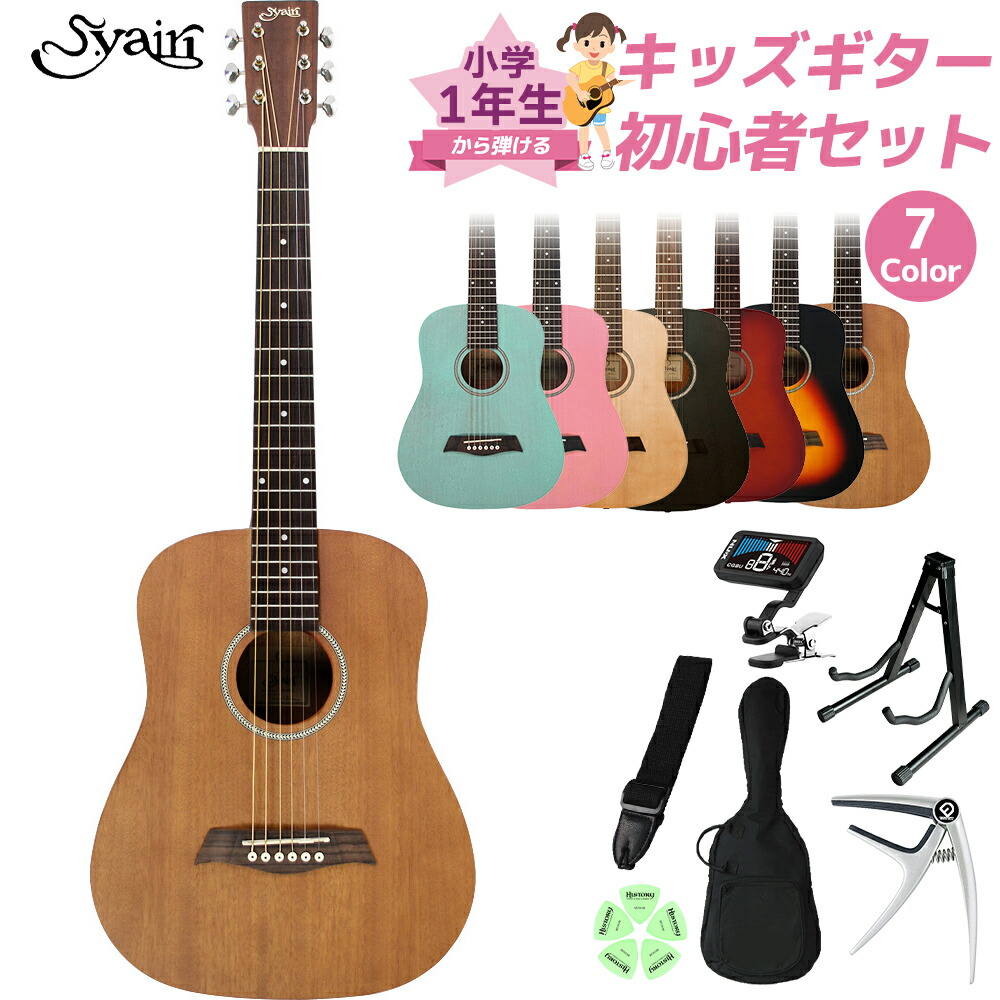 S.yairi ヤイリ ミニアコースティックギター YM-02/MHG 3134FFmUkQL.jpg