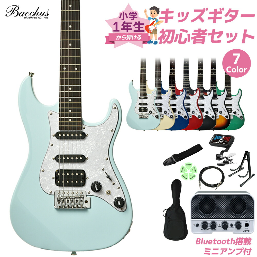 【スタンド付】Bacchus（バッカス）GS-mini GRM　ミニギター スタンド付】Bacchus（バッカス）GS-mini GRM ミニギター - メルカリ