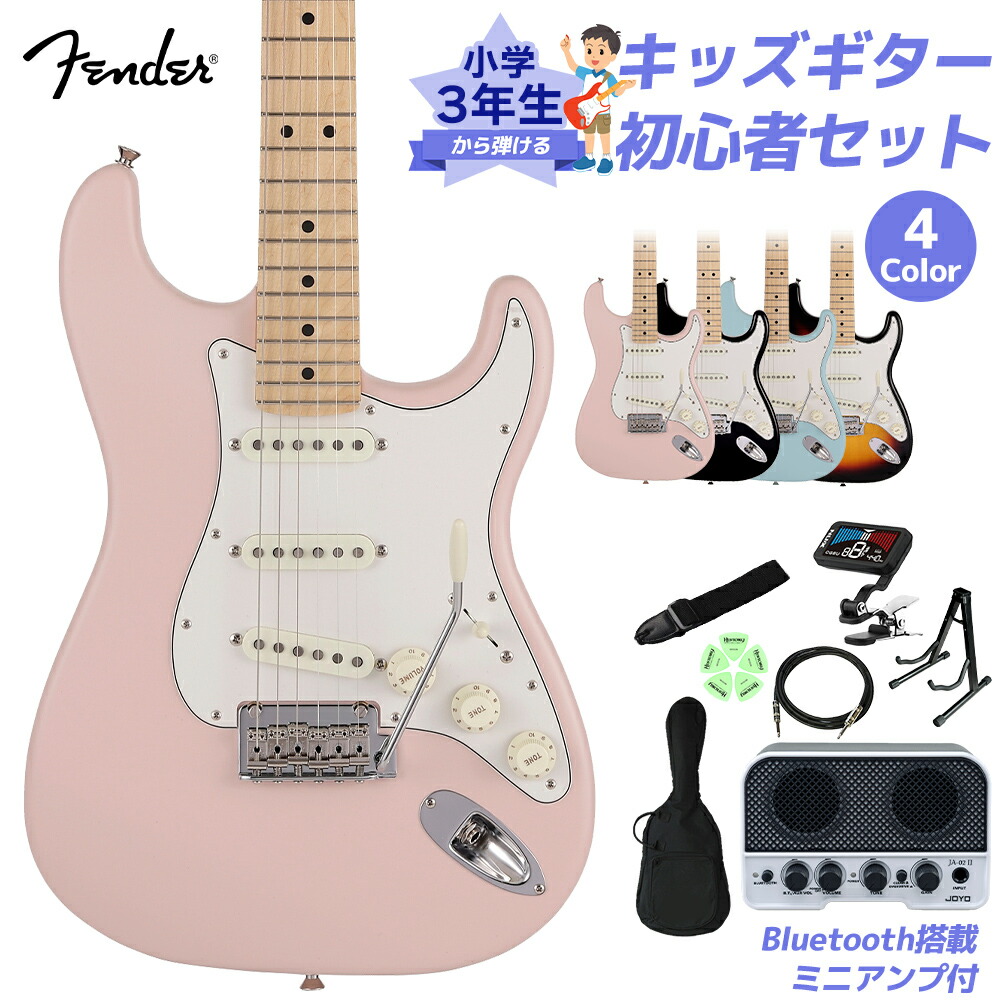 9/11までSALE！ スクワイヤー Hello Kitty エレキギター スクワイヤー『エレキギター』Hello Kitty Stratocaster - メルカリ