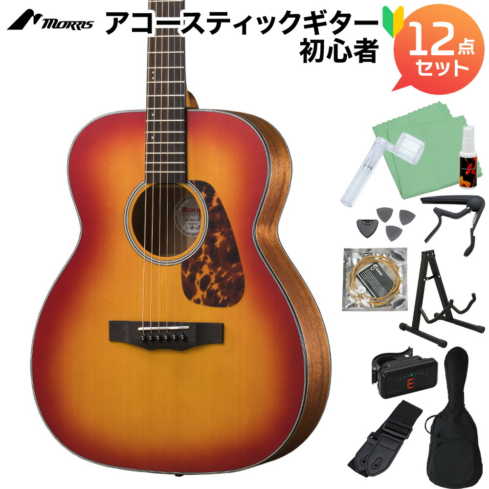 Morris モーリス アコギ M-351 TS ギターケース付 サンバースト Morris モーリス アコギ M-351 TS ギターケース付 サンバースト