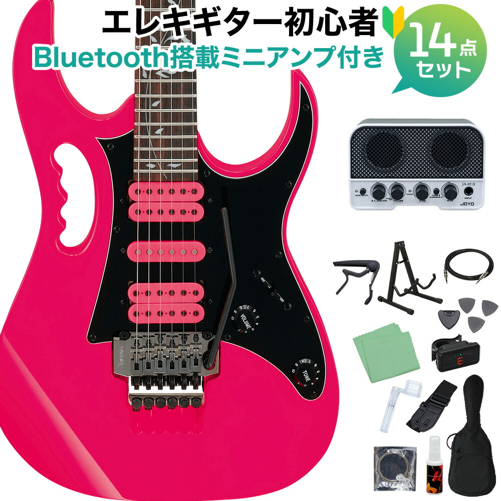 希少！Ibanez Jemini スティーヴ ヴァイモデル Steve Vai 希少！Ibanez Jemini スティーヴ ヴァイモデル Steve Vai 希少