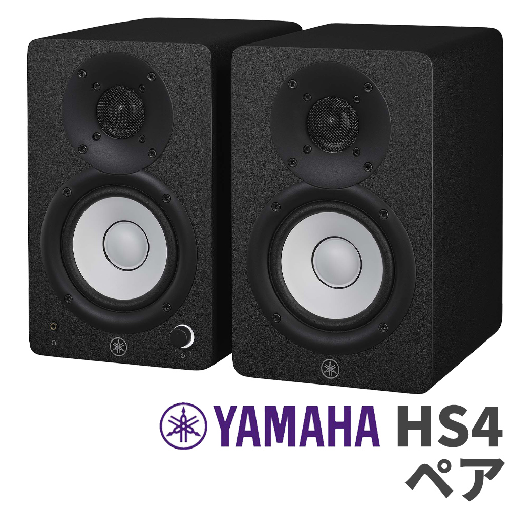 楽天市場】YAMAHA HS5 ペア TRS-XLRケーブル スピーカースタンドセット